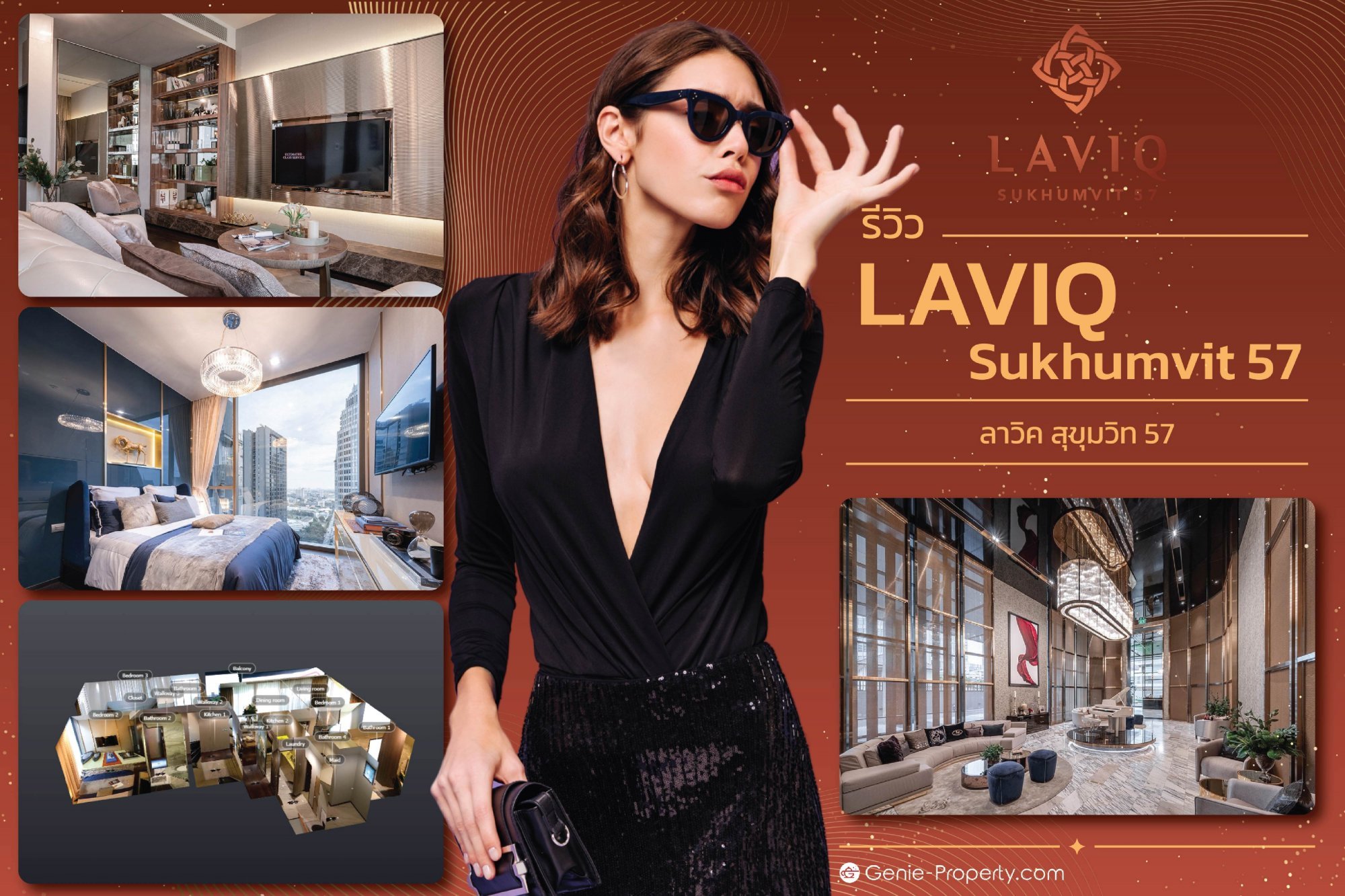 LAVIQ Sukhumvit 57 : ลาวิค สุขุมวิท 57