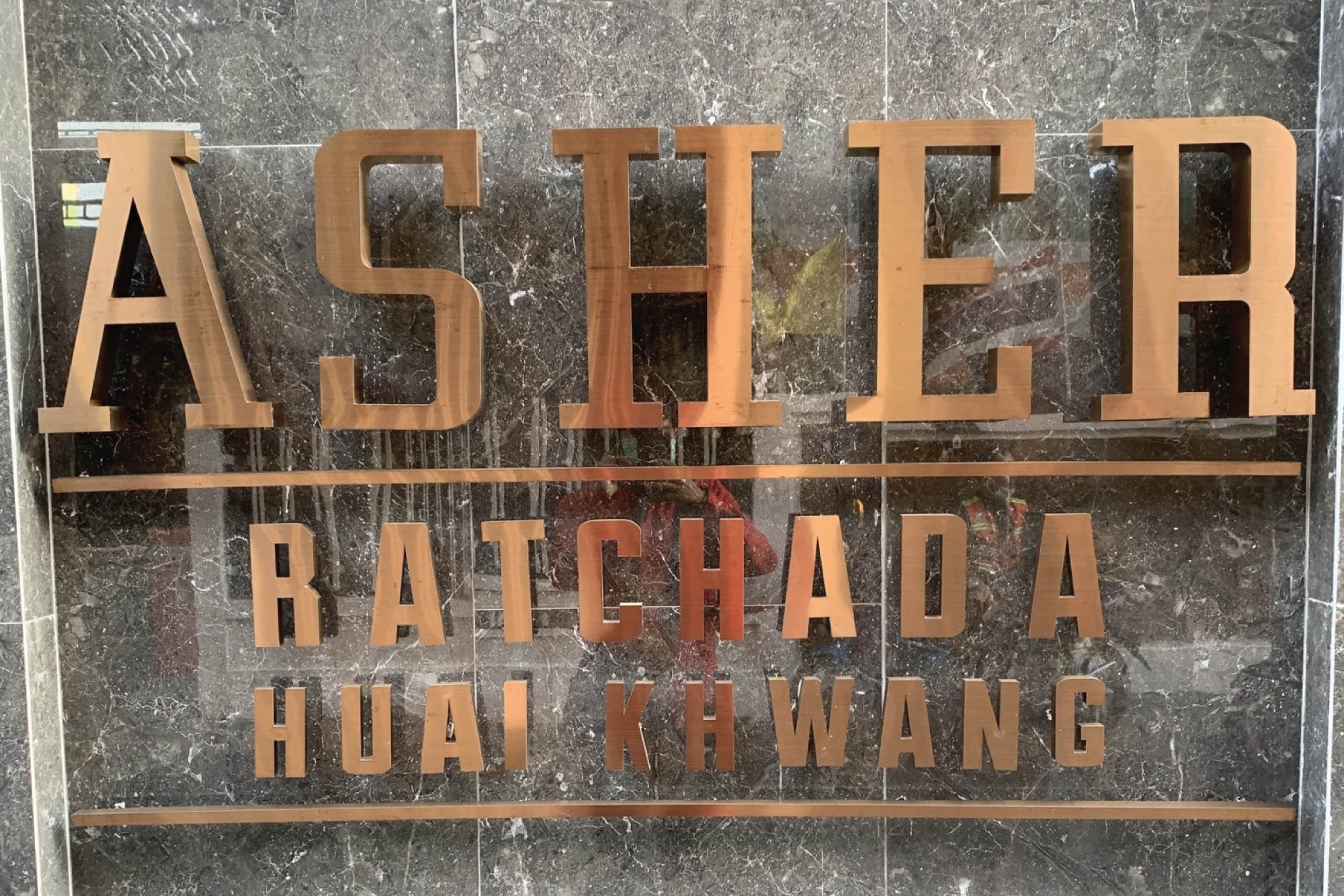 แอชเชอร์ รัชดา-ห้วยขวาง