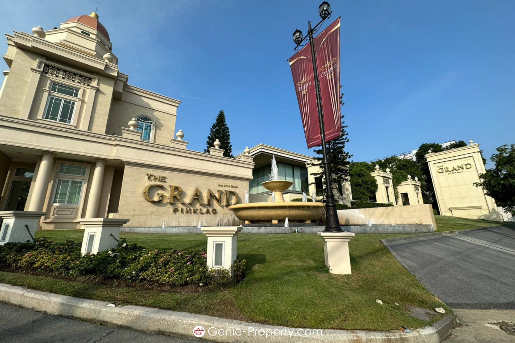 เดอะ แกรนด์ ปิ่นเกล้า