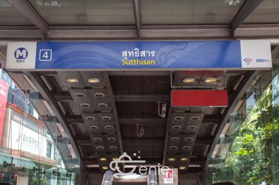 ด่วน! ปล่อยเช่า/ขาย Quinn Ratchada 17 ห้องใหญ่อยู่สบาย 45ตรม. ใกล้ MRT สุทธิสาร เฟอร์นิเจอร์ครบพร้อมเข้าอยู่