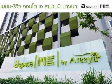 (06) A space me บางนา  ชั้น 8
