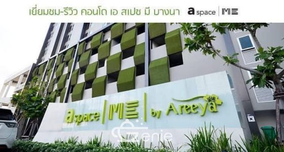 (06) A space me บางนา ชั้น 8