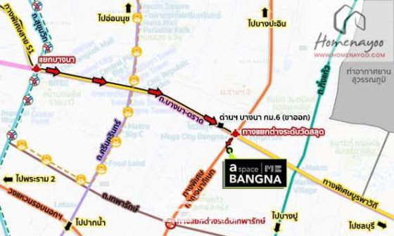 (07) A space me บางนา ชั้น 18