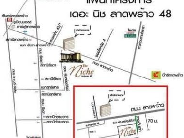 (26) เดอะนิช 2  ลาดพร้าวซอย 48