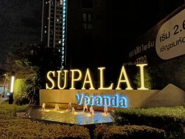 Shop for rent, the area under the Supalai Veranda Rama 9 condo to do business, trade, on Rama 9 Road.