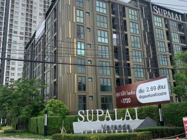 Shop for rent, the area under the Supalai Veranda Rama 9 condo to do business, trade, on Rama 9 Road.