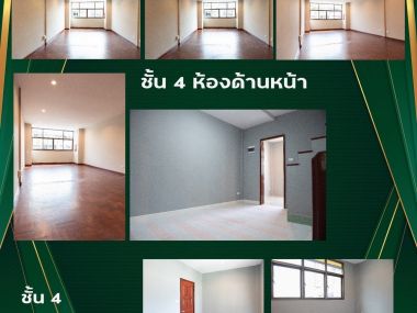 ขาย home office 9.9 ล้านบาท ย่านบางซื่อ