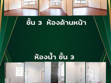 ขาย home office 9.9 ล้านบาท ย่านบางซื่อ