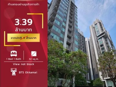 For Sale/Rent ! at Ceil by Sansiri 1 Bedroom 1 Bathroom 3,390,000 THB (Transfer 50/50) Rent 15,000 THB/Month Fully furnished (PROP000141)