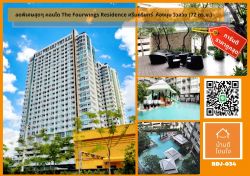 Urgent sale!!! Fourwings Residence 72 Sq.m