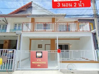 ขาย ทาวน์เฮาส์ 2 ชั้น ฟรีโอน กู้ได้เต็ม รีโนเวทแล้ว