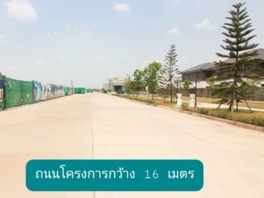 ทาวน์โฮม 4 นอน 3 น้ำ 2 จอด โซนคลองหลวง