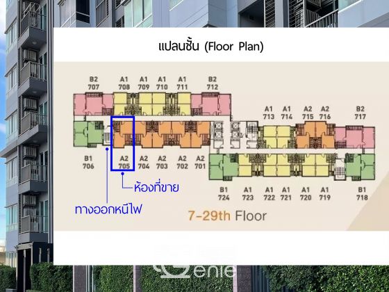Condo for sale The President Sathorn-Ratchaphruek 1 BDR high floor, corner room,  nice view , 2 min walk to BTS-MRT Bang Wa