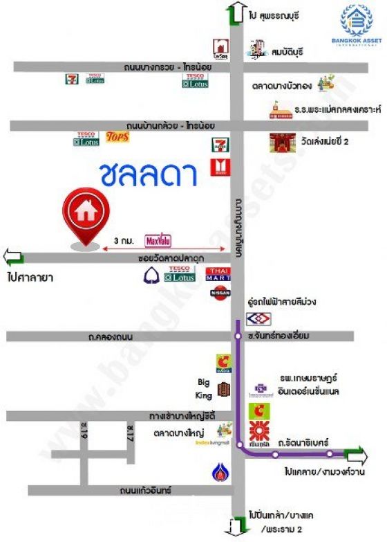 บ้านเดี่ยว ม.ชลลดา วัดลาดปลาดุก ใกล้รถไฟฟ้าสายสีม่วง สถานีคลองบางไผ่