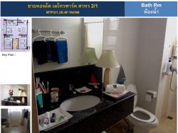 Sale condo Metro Park Sathorn 2/1 type 2 BR 1 WC 57 sqm Price B 2.2 m