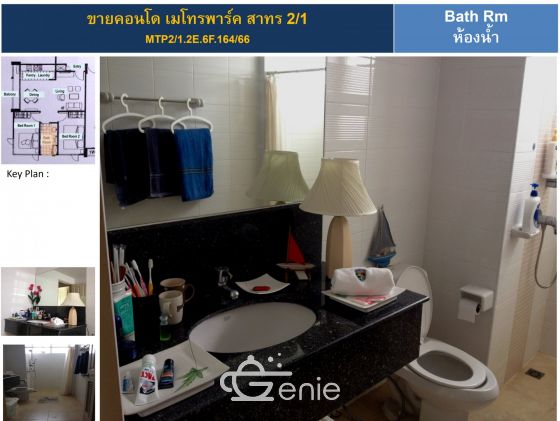 Sale condo Metro Park Sathorn 2/1 type 2 BR 1 WC 57 sqm Price B 2.2 m