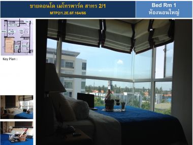 Sale condo Metro Park Sathorn 2/1 type 2 BR 1 WC 57 sqm Price B 2.2 m