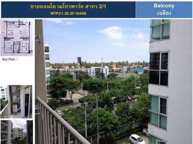 Sale condo Metro Park Sathorn 2/1 type 2 BR 1 WC 57 sqm Price B 2.2 m