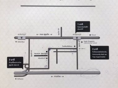 The Light New York sukhumvit 64