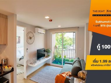 The Light New York sukhumvit 64