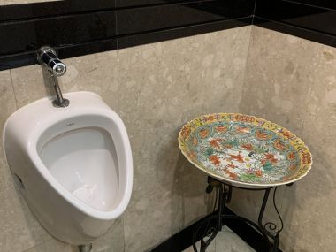 House and office warehouse