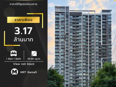 For Sale! at Aspire Rama9 1 Bedroom 1 Bathroom 3,1700,000 THB  (All inclusive) Fully furnished (PROP000207)