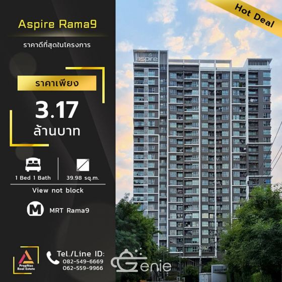 For Sale! at Aspire Rama9 1 Bedroom 1 Bathroom 3,1700,000 THB  (All inclusive) Fully furnished (PROP000207)