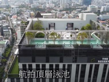 ให้เช่า! The Reserve Sathorn ห้องใหญ่อยู่สบาย วิวสวย บรรยากาศดี เพียง 60,000บาท/เดือน 1 ห้องนอน 1 ห้องน้ำ 57 ตรม เฟอร์นิเจอร์ครบพร้อมเข้าอยู่