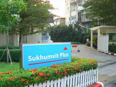 ให้เช่า Sukhumvit Plus 1 ห้องนอน 43 ตรม ใกล้ BTS พระโขนง เพียง 17,000 บาท/เดือน เฟอร์นิเจอร์ครบพร้อมเข้าอยู่ (PROP000223)