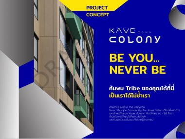 [Sell Per-emption Certificate] Kave Town Colony - Pool View Room tpye 1-Bed Extra and 1-Bed