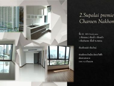 Supalai Premier Charoen Nakon