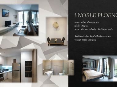 Noble Ploenchit Condo for Sale