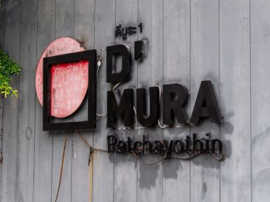 #รัชโยธิน ห้องใหญ่ 31 ตร.ม.|| 🛍️4 นาที #เมเจอร์รัชโยธิน || 🚝 2 นาที #BTS เสนานิคม || ผ่อนเพียง 8,xxxบาท รหัส