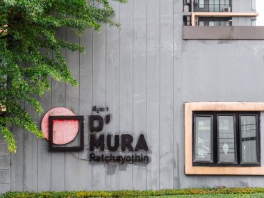 #รัชโยธิน ห้องใหญ่ 31 ตร.ม.|| 🛍️4 นาที #เมเจอร์รัชโยธิน || 🚝 2 นาที #BTS เสนานิคม || ผ่อนเพียง 8,xxxบาท รหัส