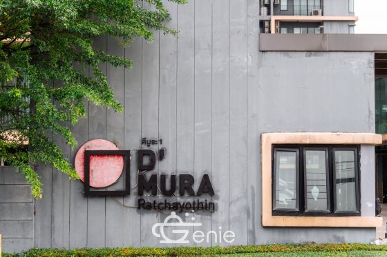 #Ratchayothin Large room 31 sq.m. || ๐๏ธ4 minutes to #MajorRatchayothin || ๐ 2 minutes to #BTSSenaNikom || Installments as low as 8,xxx baht. Code