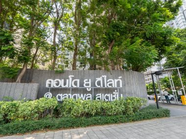 #รัชดา #ท่าพระ เดินทางสะดวกเป็น 2 เท่า || 4 นาที  BTS ตลาดพลู ||  🚈 2 นาที #BRT สถานีราชพฤกษ์ || 🛍️ 4 นาที #เดอะมอลล์ท่าพระ || 💵 ผ่อนเพียง 7,xxx บาท || เฟอร์ครบพร้อมเข้าอยู่ ||3607