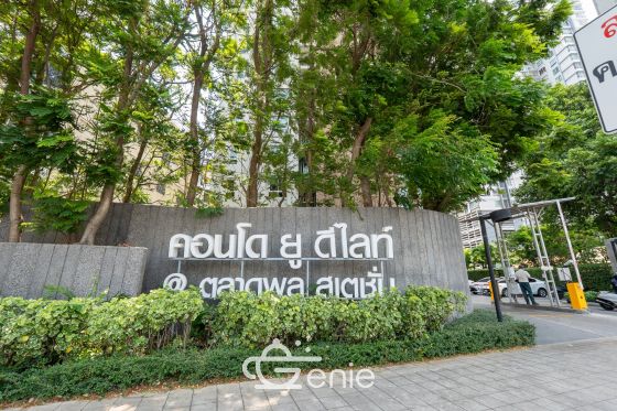 #รัชดา #ท่าพระ เดินทางสะดวกเป็น 2 เท่า || 4 นาที  BTS ตลาดพลู ||  🚈 2 นาที #BRT สถานีราชพฤกษ์ || 🛍️ 4 นาที #เดอะมอลล์ท่าพระ || 💵 ผ่อนเพียง 7,xxx บาท || เฟอร์ครบพร้อมเข้าอยู่ ||3607