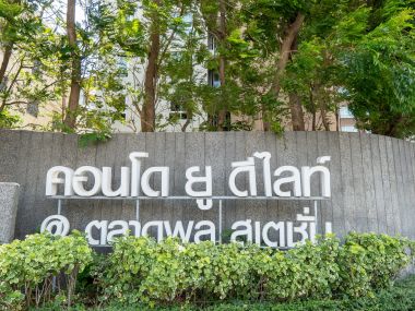 #รัชดา #ท่าพระ เดินทางสะดวกเป็น 2 เท่า || 4 นาที  BTS ตลาดพลู ||  🚈 2 นาที #BRT สถานีราชพฤกษ์ || 🛍️ 4 นาที #เดอะมอลล์ท่าพระ || 💵 ผ่อนเพียง 7,xxx บาท || เฟอร์ครบพร้อมเข้าอยู่ ||3607