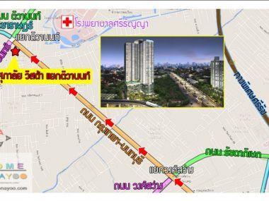 ปล่อยเช่า+ ศุภาลัย วิสต้า ติวานนท์ ชั้น 30 เฟอร์ครบ ห้องสตูดิโอ 34 ตร.ม. ครัวแยก
