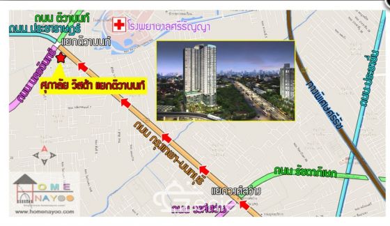 ปล่อยเช่า+ ศุภาลัย วิสต้า ติวานนท์ ชั้น 30 เฟอร์ครบ ห้องสตูดิโอ 34 ตร.ม. ครัวแยก