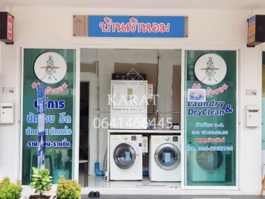 For sale The log 3 Hot price 1.35 MB (transfer fee 50/50) 28 sqm room Fl.4  K.Bee 064-146-6445 (R5663)