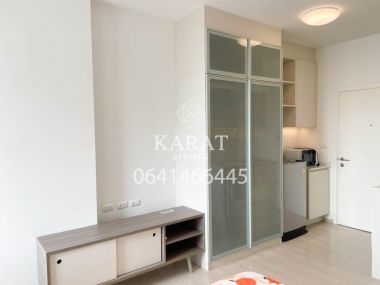 ให้เช่า แชปเตอร์วัน รัชดา ห้วยขวาง ห้องสวย 8,500 23 ตร.ม ชั้น 21 วิวเมืองสวนมาก ระเบียงทิศใต้ คุณบี 064-146-6445(R5627)