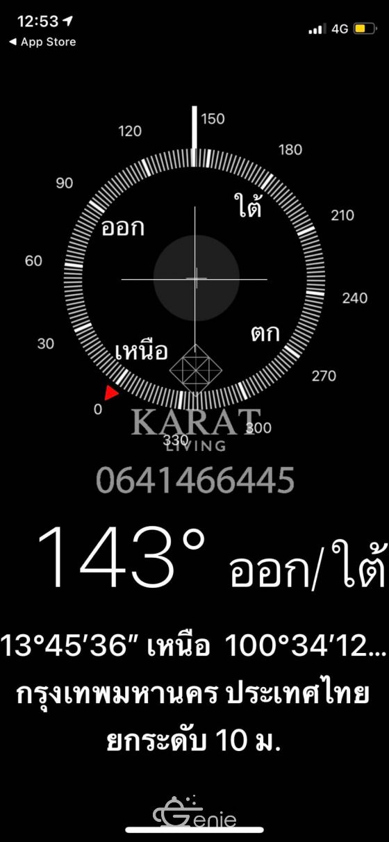 ให้เช่า เบ็ล แกรนด์ พระราม 9 2 ห้องนอน ถูกที่สุด 1 ห้องน้ำ 79 ตร.ม ห้องมุม ชั้น 9 ตึก A1 วิวเมืองสวยมาก ไม่บล็อค 27,000 คุณบี 064-146-6445 (R5686)