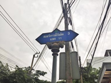 SALE! BTS RESIDENCE Condo 2-bed room @Chatujak, BTS Mochit